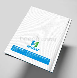 廣東暉速企業形象畫冊設計 東莞比高品牌設計的創意視覺詮釋
